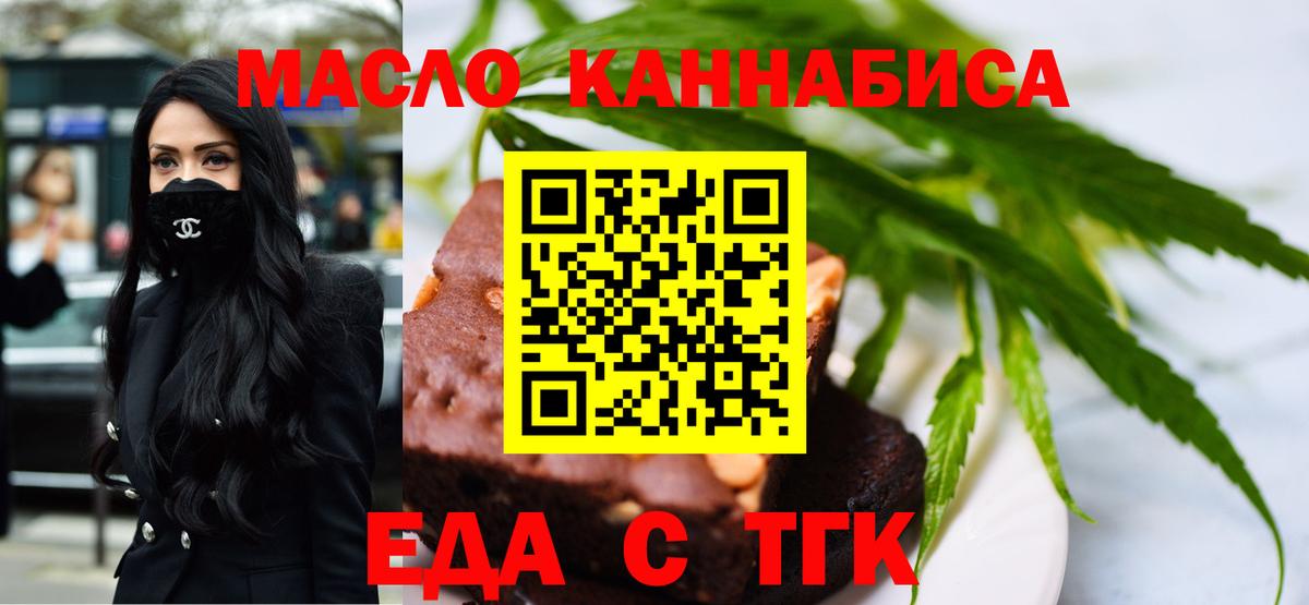 Гашиш  COCAIN  Конопля  Москва  Вход с VPN  Мефедрон кристаллы 