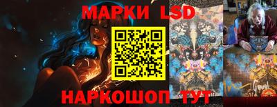 гидра Туймазы