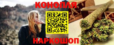 каннабис Тула