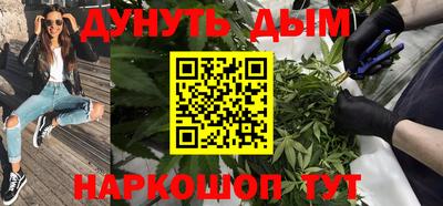 каннабис Тула