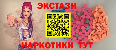 гидра Туймазы