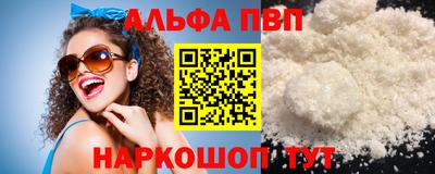 гидра Туймазы