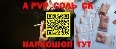 гидра Туймазы