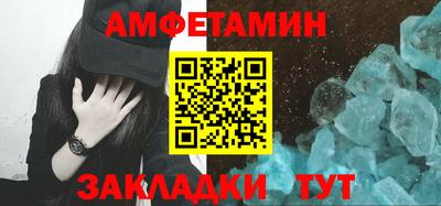 гидра Туймазы