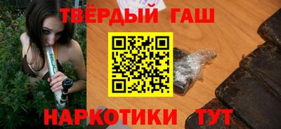 гашиш Тулун