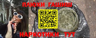 гидра Туймазы