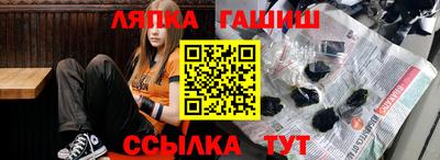 гашиш Тулун