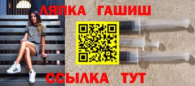 гидра Туймазы