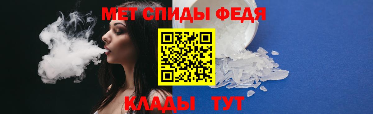 Метамфетамин  Вход с VPN  Первитин мет  Москва  Первитин мет 