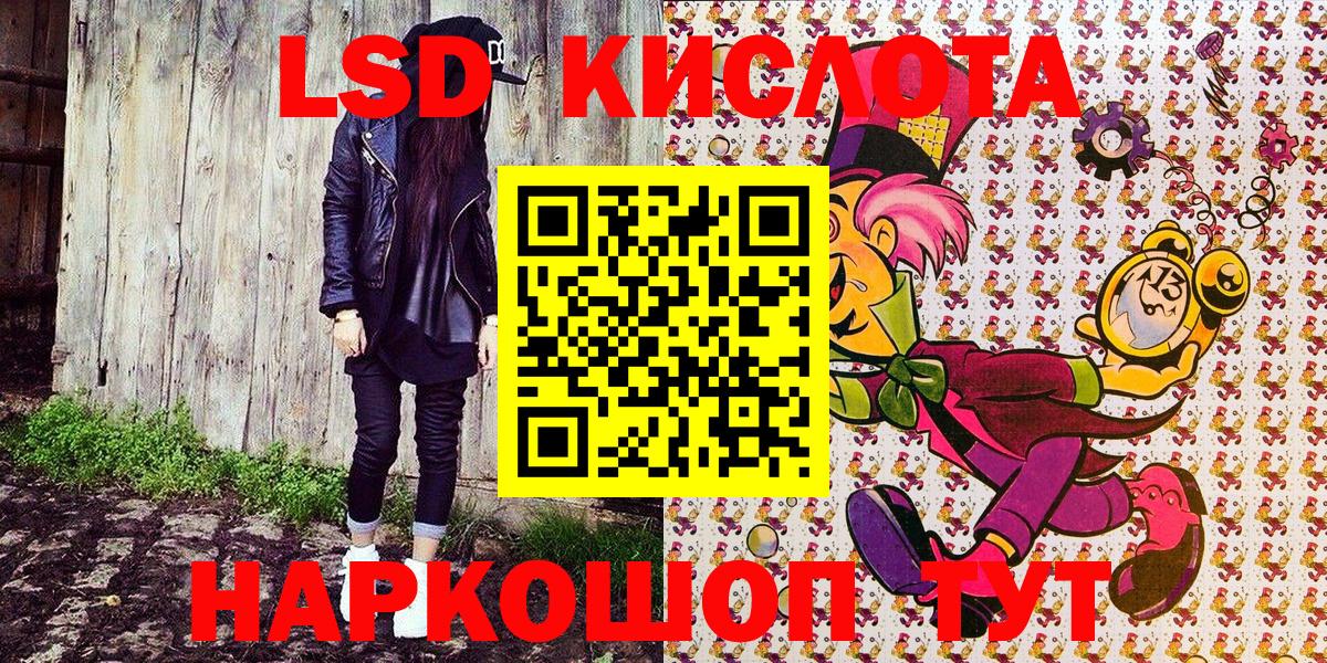 Марки 25I-NBOMe 1500мкг  Марки 25I-NBOMe 1500мкг  Москва  Вход с VPN 