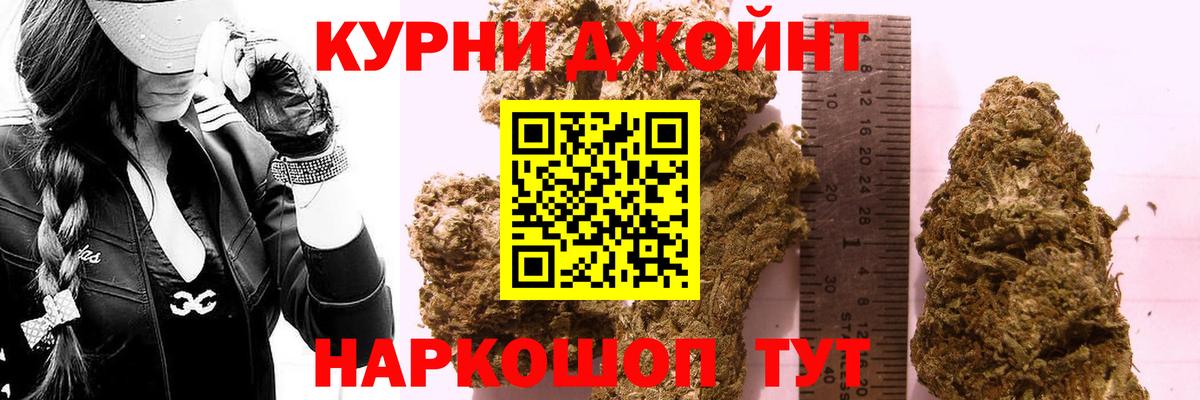 Москва  Каннабис конопля  Вход с VPN  Каннабис SATIVA & INDICA 