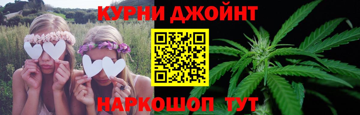 Шишки марихуана Amnesia Москва